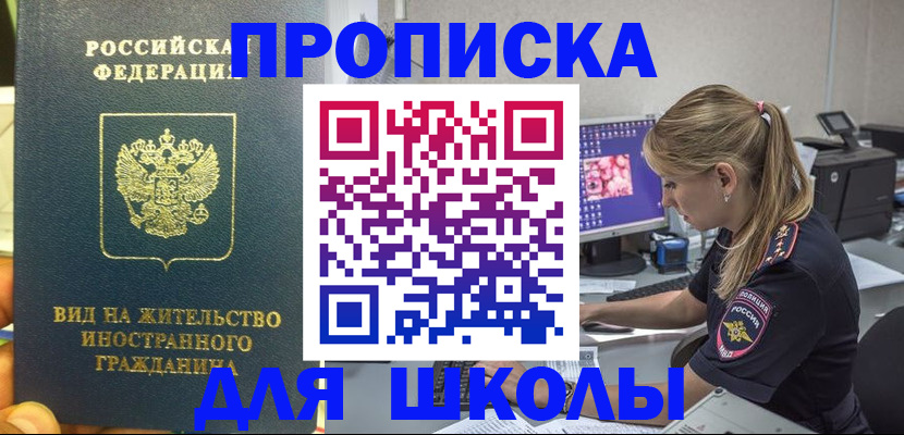 форма 3 в Бодайбо