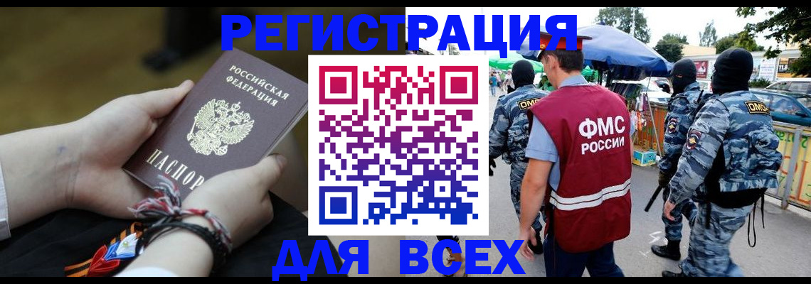 форма 3 в Бодайбо